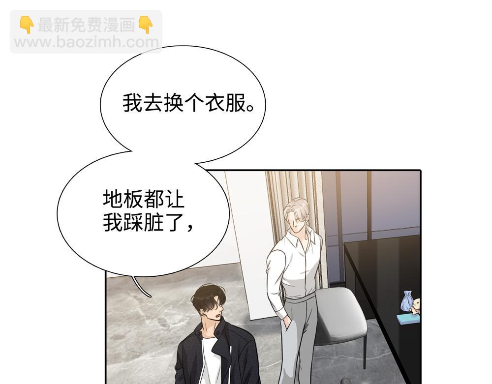 第19话  那个人回来了(1/2)-第20话