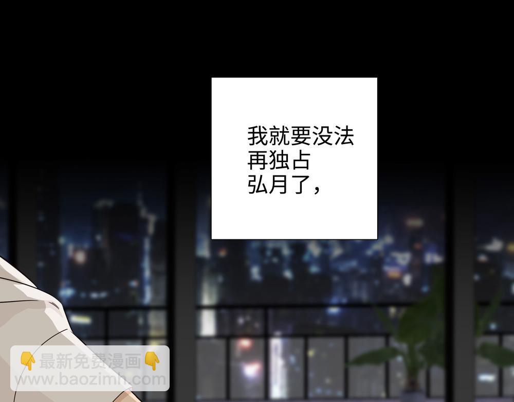 第19话  那个人回来了(1/2)-第20话