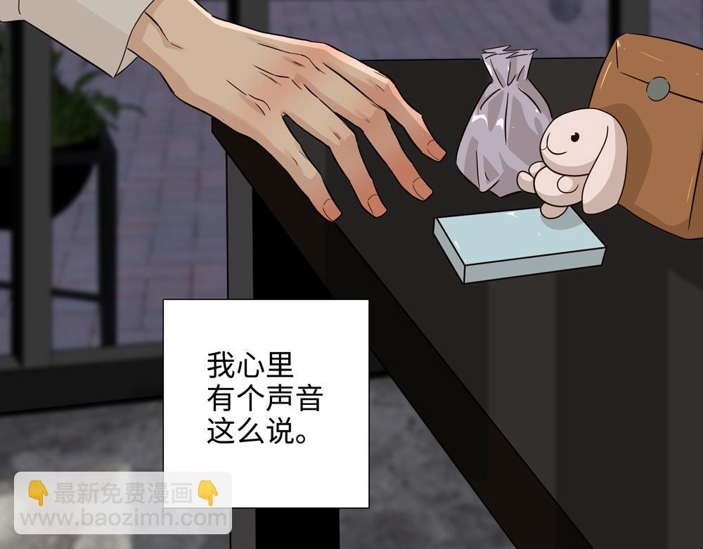 第19话  那个人回来了(1/2)-第20话