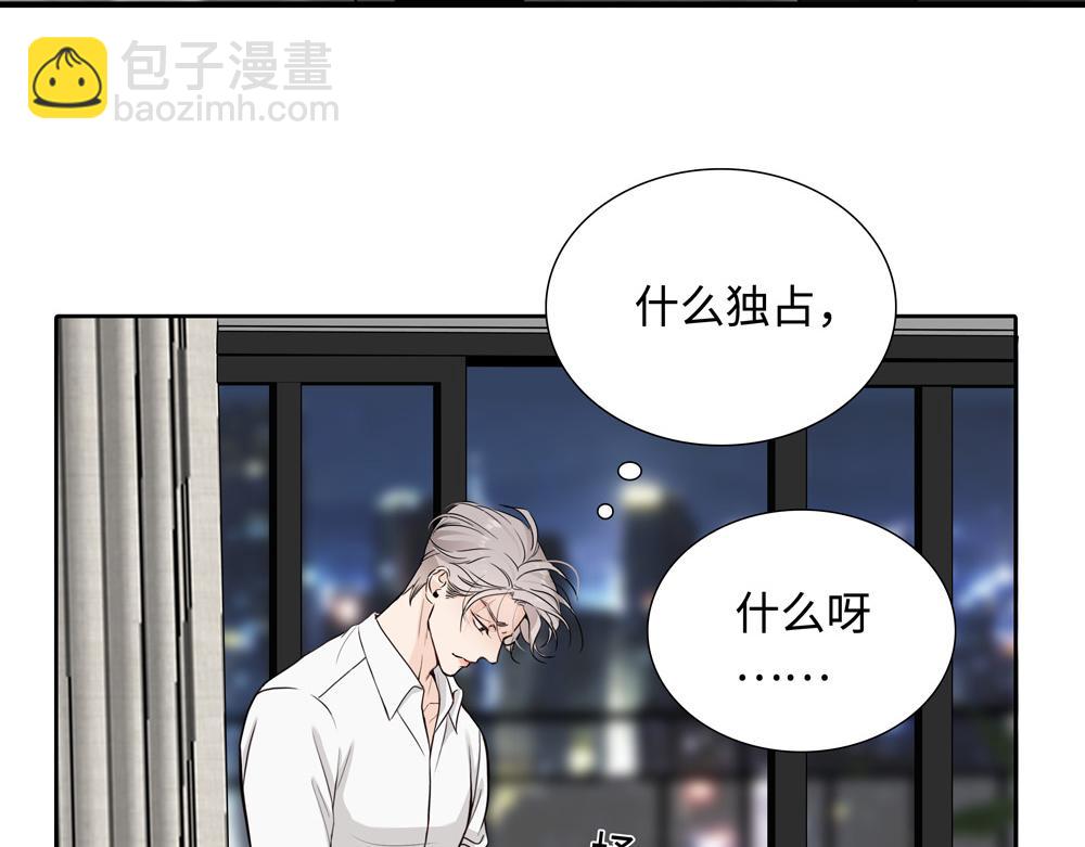 第19话  那个人回来了(1/2)-第20话