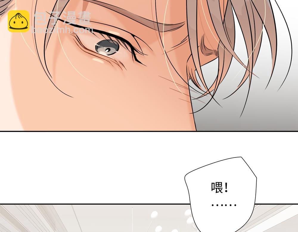 第19话  那个人回来了(1/2)-第20话