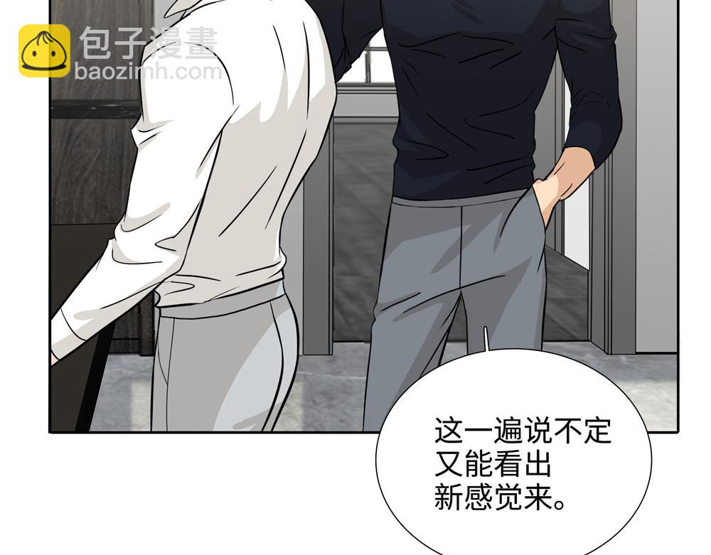 第19话  那个人回来了(1/2)-第20话