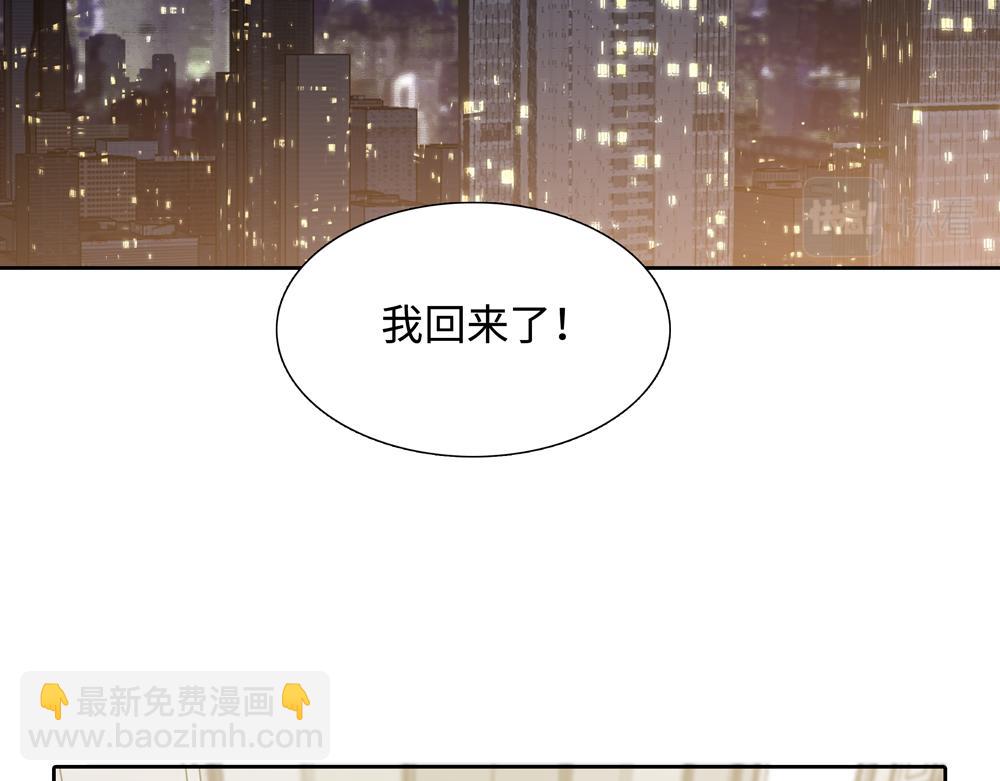 第19话  那个人回来了(1/2)-第20话