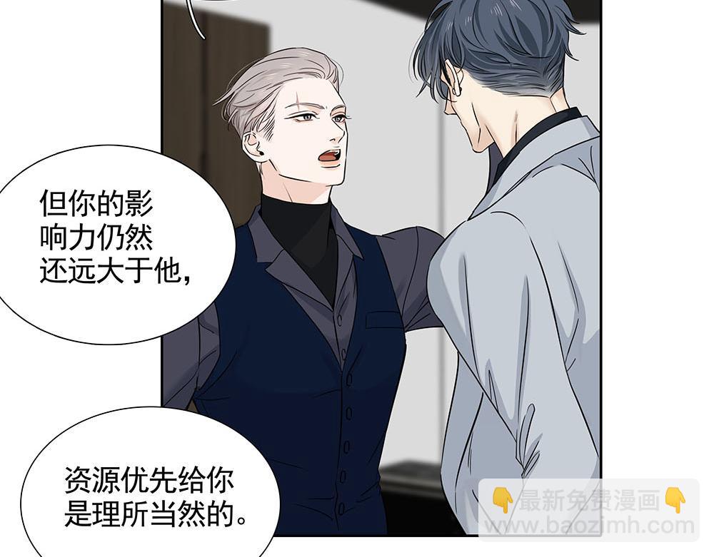 第21话  成为顶梁柱(1/3)-第22话