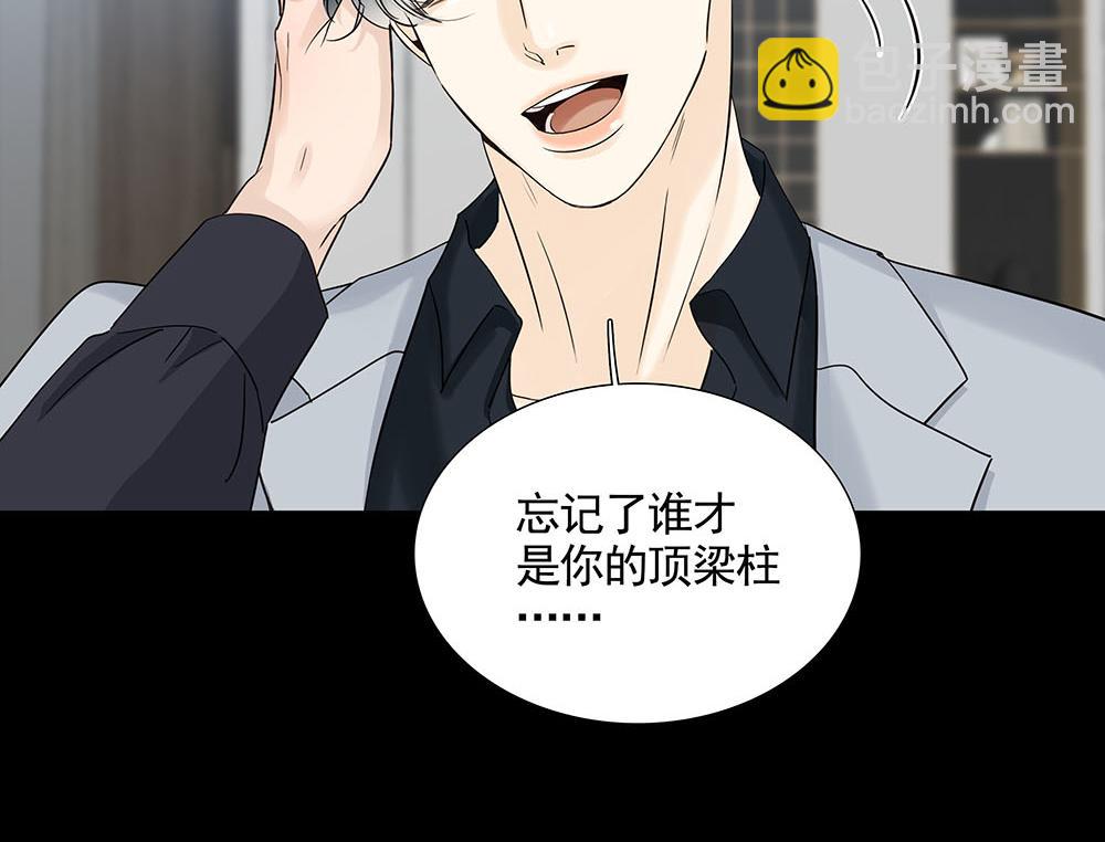 第21话  成为顶梁柱(1/3)-第22话