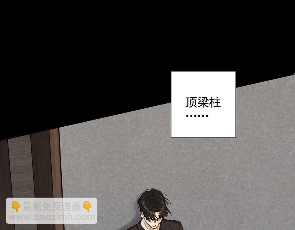 第21话  成为顶梁柱(1/3)-第22话