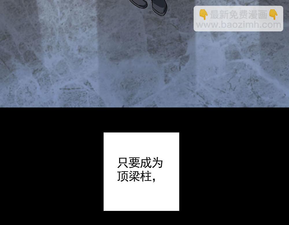 第21话  成为顶梁柱(1/3)-第22话