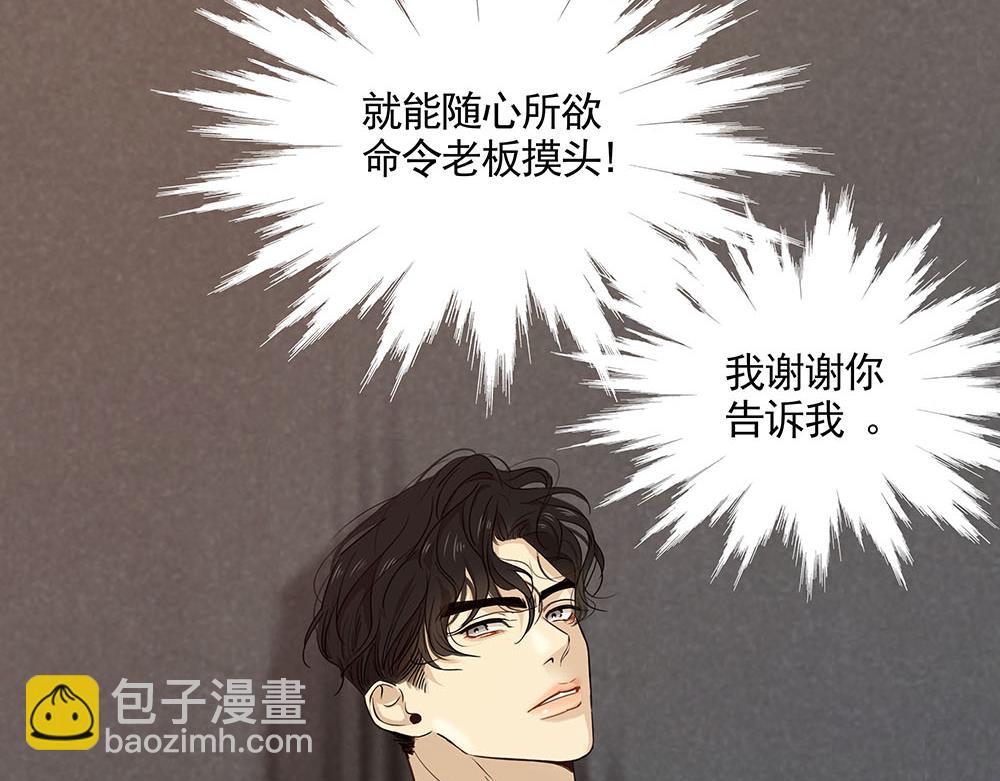 第21话  成为顶梁柱(1/3)-第22话