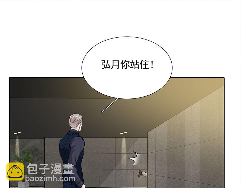 第21话  成为顶梁柱(1/3)-第22话