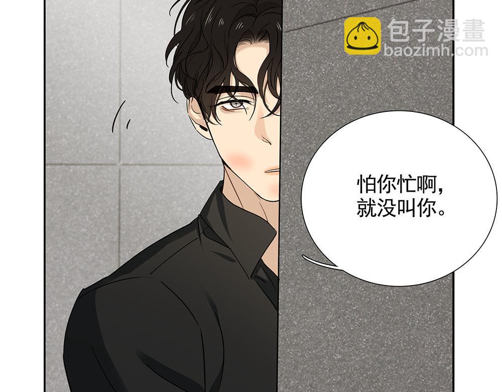 第21话  成为顶梁柱(1/3)-第22话