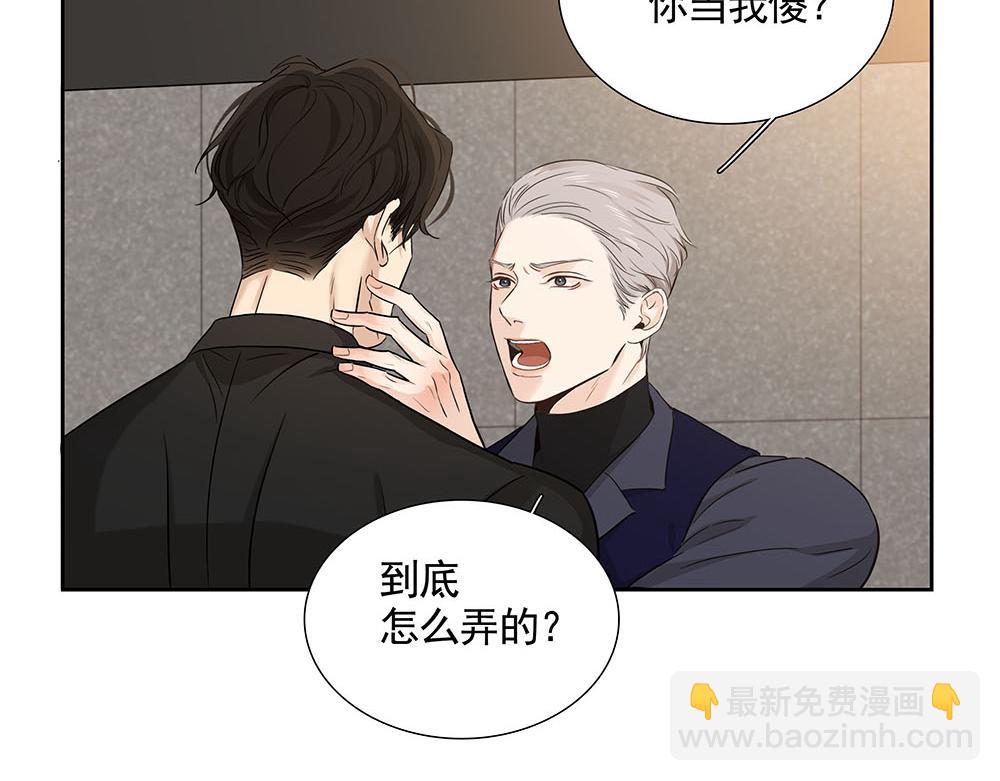 第21话  成为顶梁柱(1/3)-第22话