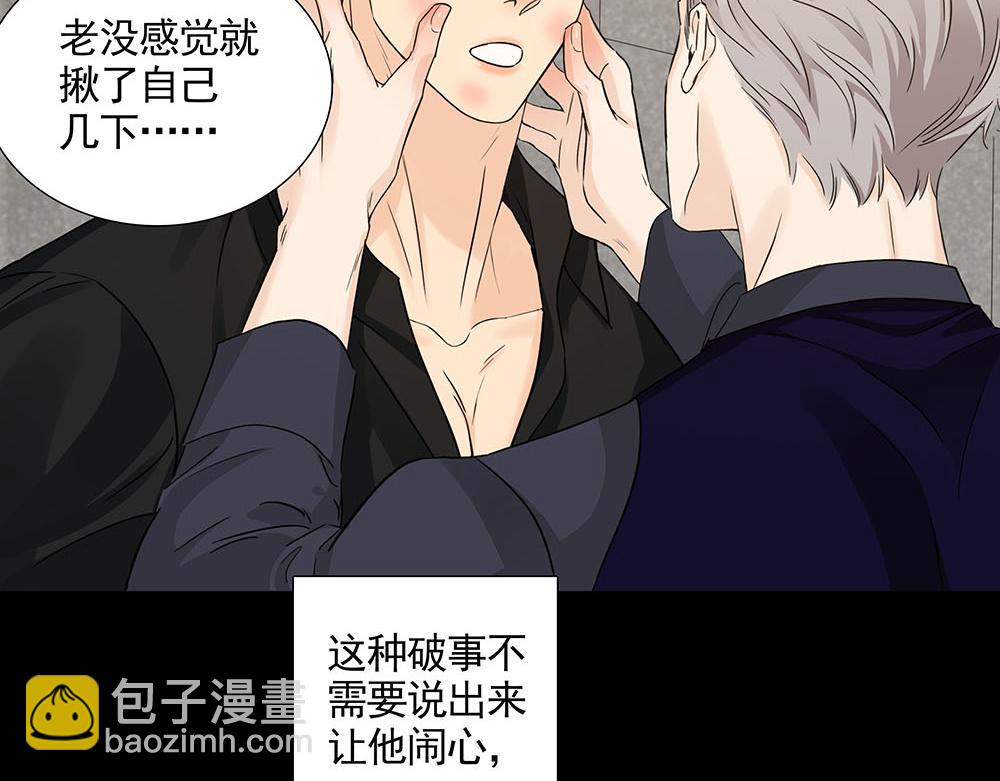 第21话  成为顶梁柱(1/3)-第22话