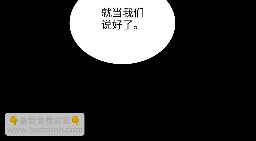 第21话  成为顶梁柱(1/3)-第22话