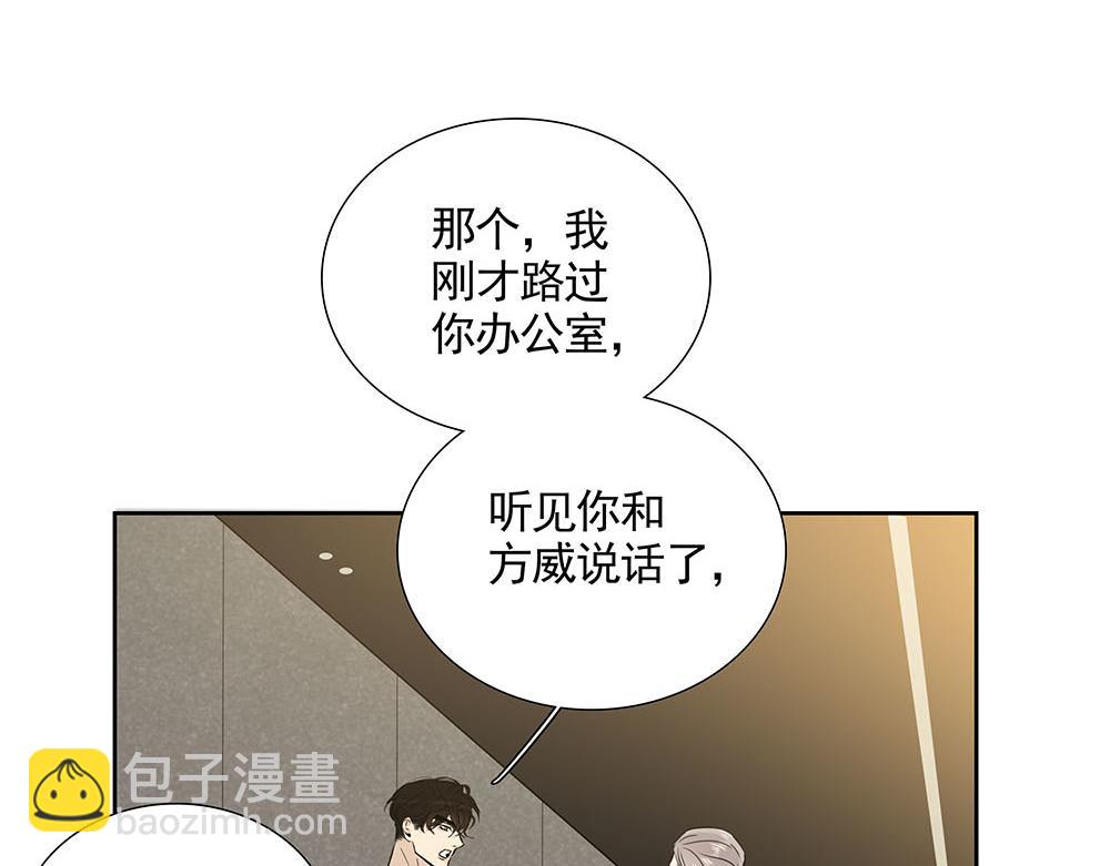 第21话  成为顶梁柱(1/3)-第22话