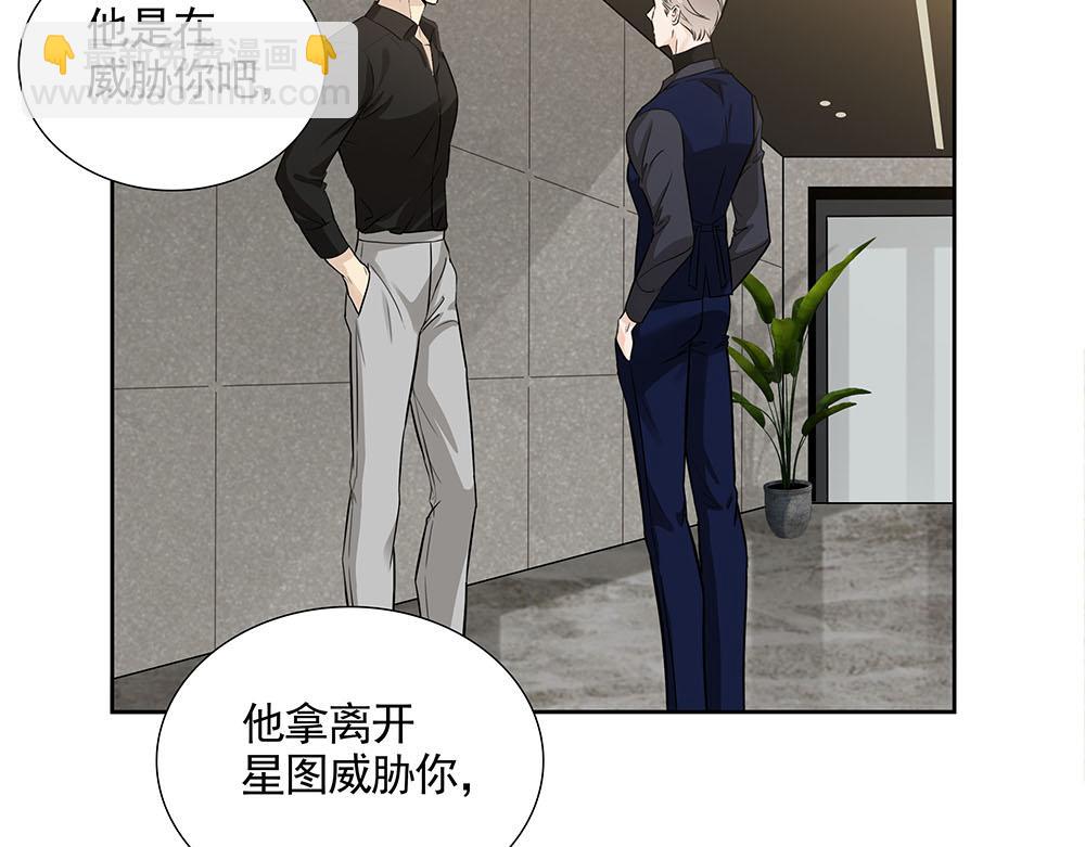 第21话  成为顶梁柱(1/3)-第22话