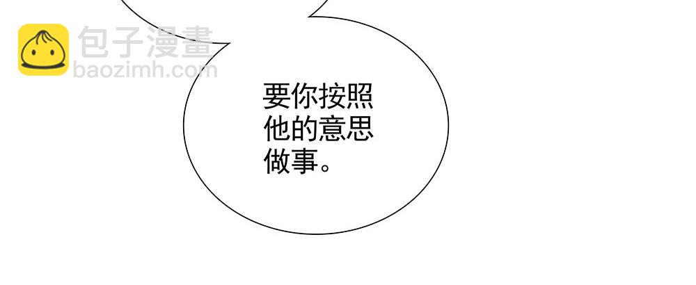 第21话  成为顶梁柱(1/3)-第22话