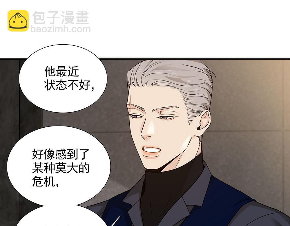 第21话  成为顶梁柱(1/3)-第22话