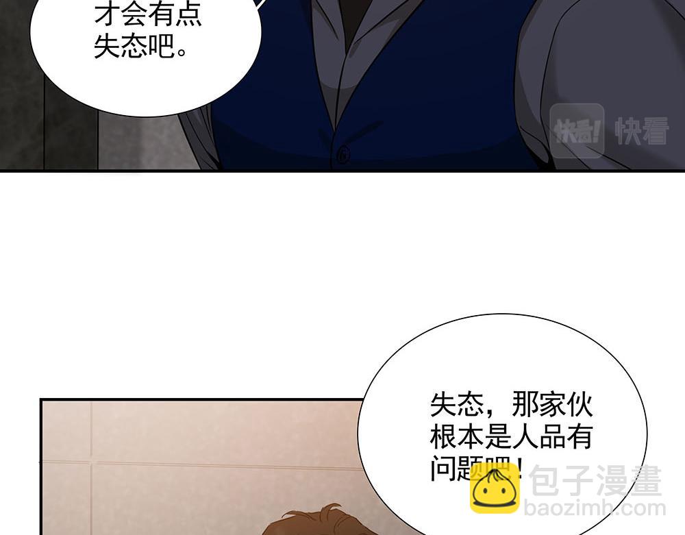 第21话  成为顶梁柱(1/3)-第22话