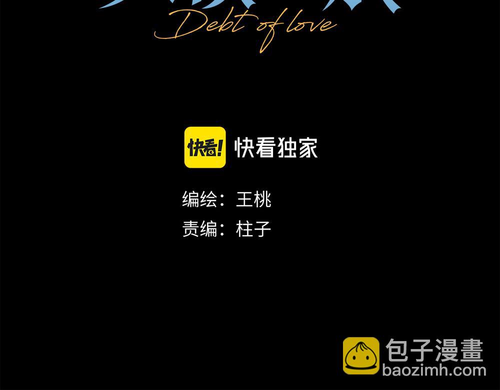 第21话  成为顶梁柱(1/3)-第22话