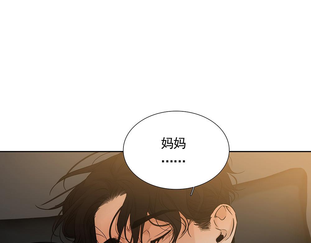 第23话  做不好准备(1/2)-第24话