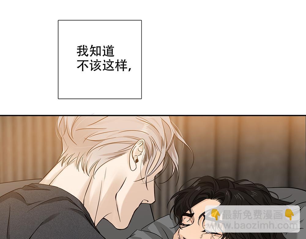 第23话  做不好准备(1/2)-第24话