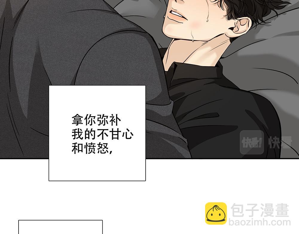 第23话  做不好准备(1/2)-第24话