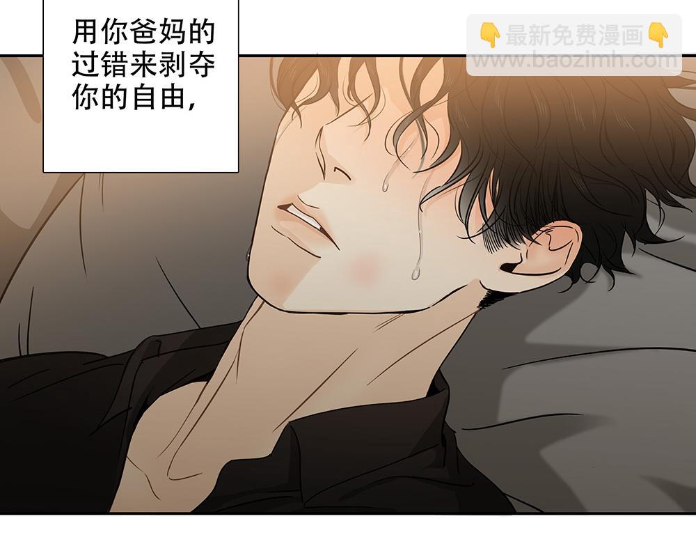 第23话  做不好准备(1/2)-第24话