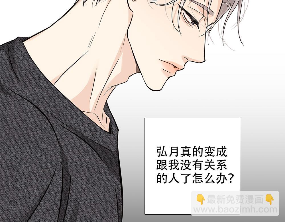 第23话  做不好准备(1/2)-第24话