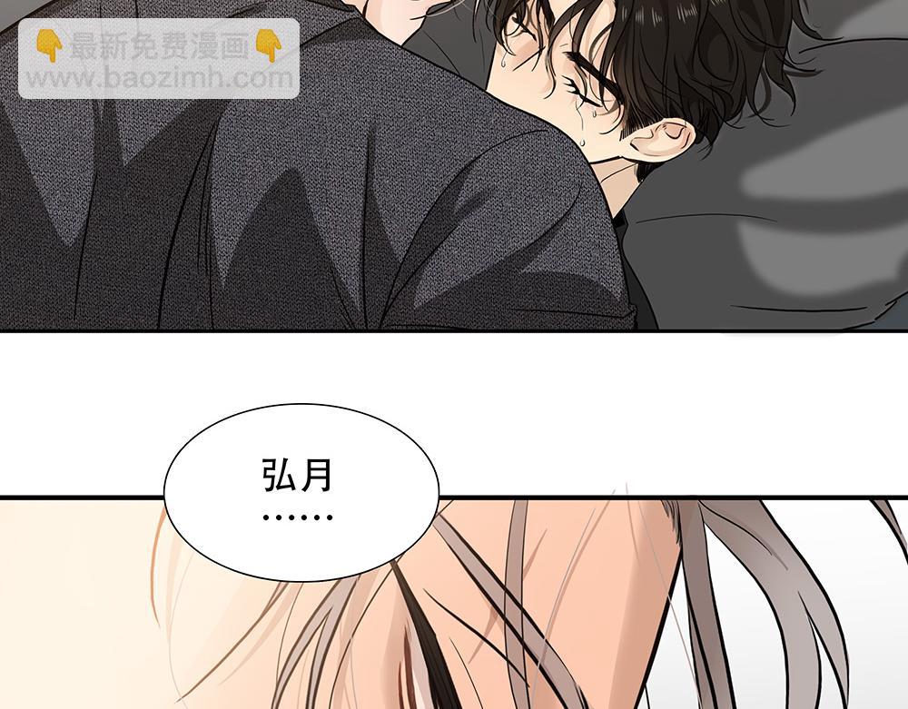 第23话  做不好准备(1/2)-第24话