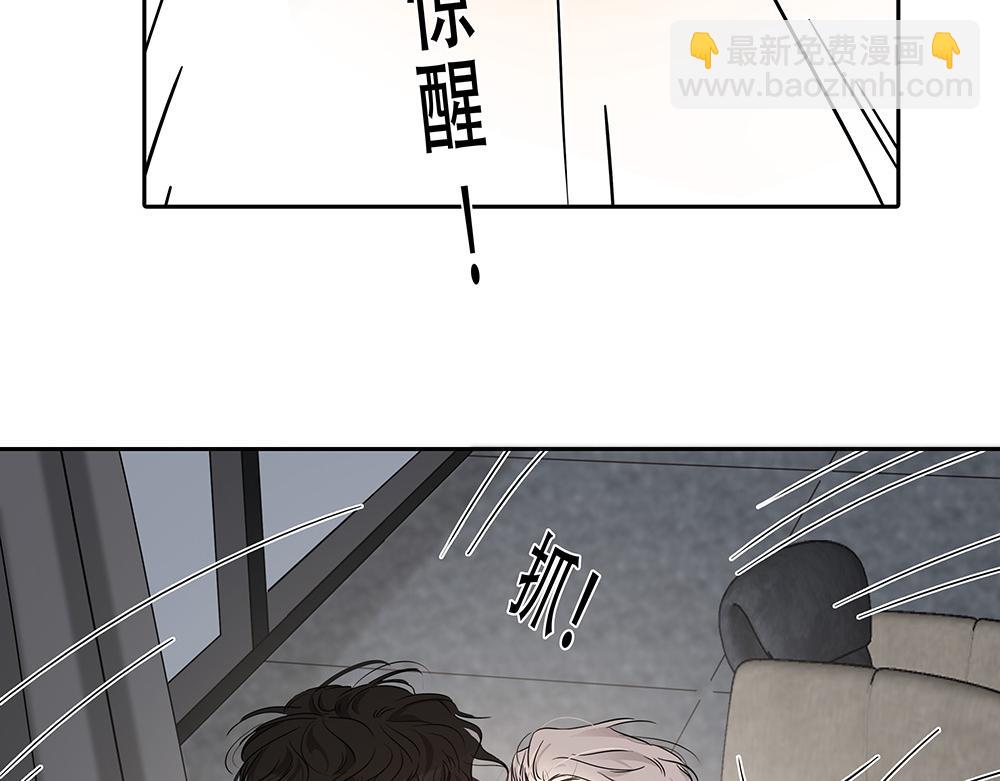 第23话  做不好准备(1/2)-第24话