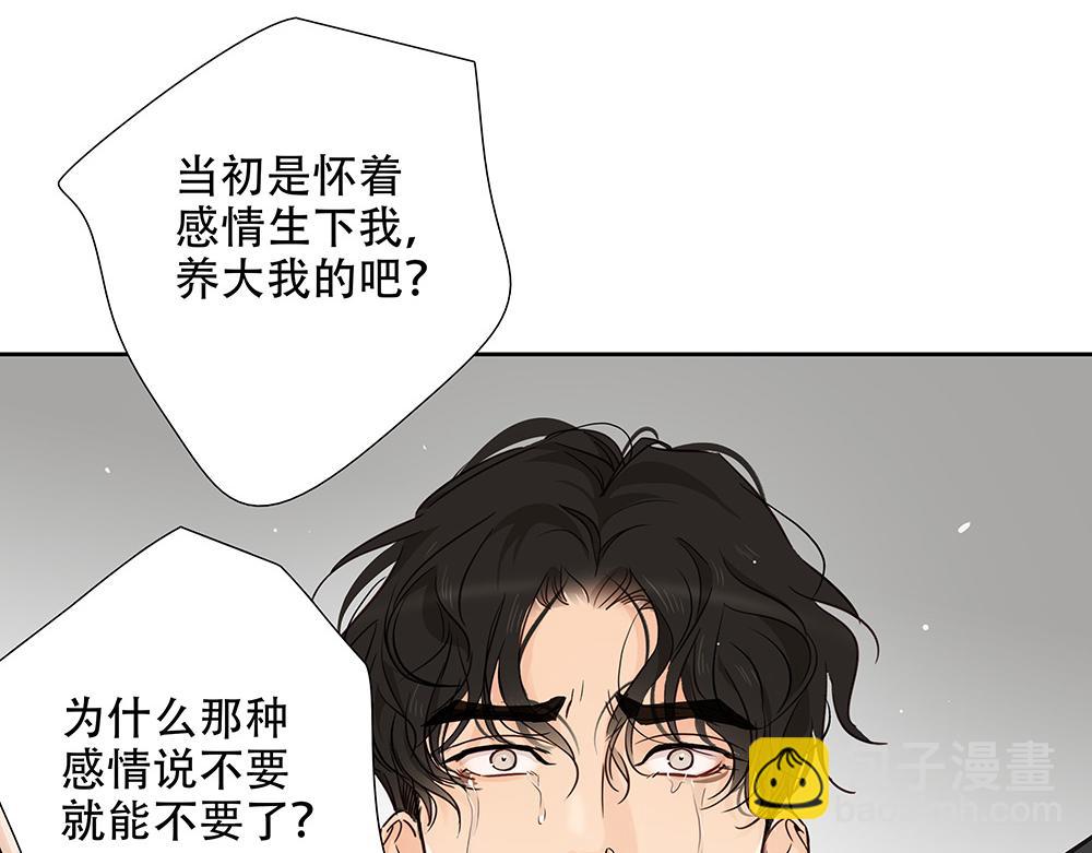 第23话  做不好准备(1/2)-第24话