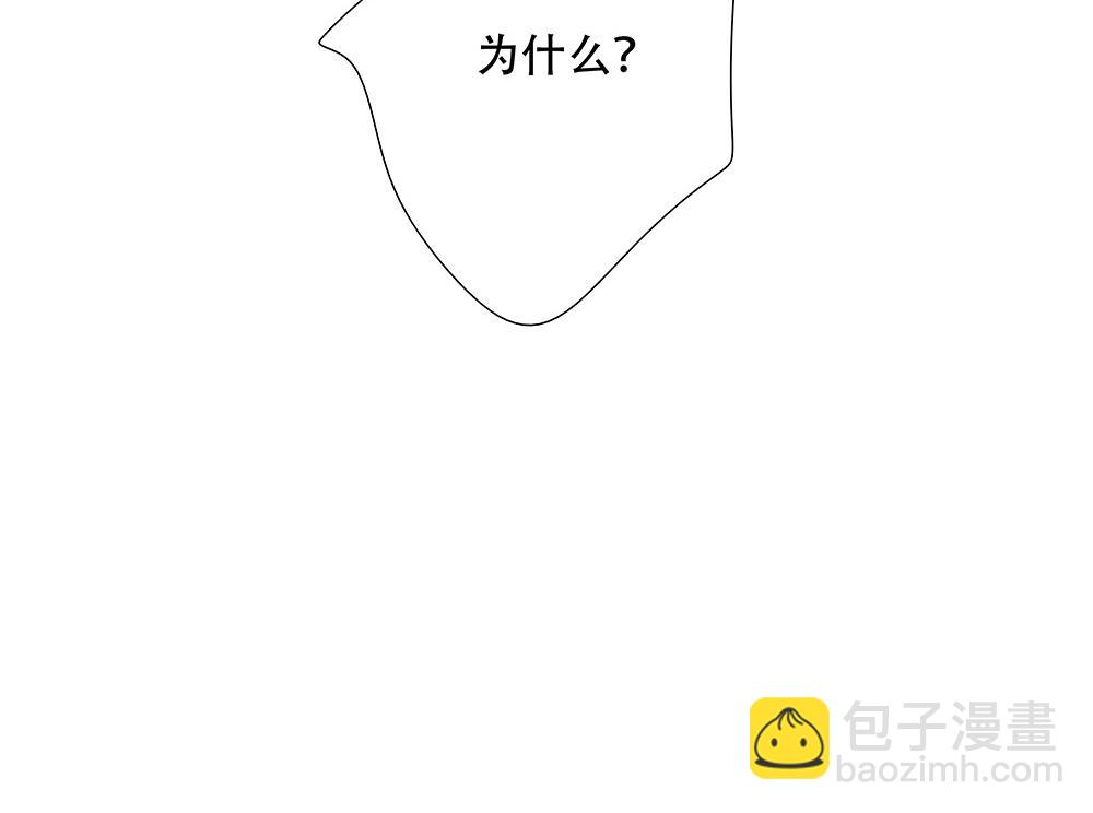 第23话  做不好准备(1/2)-第24话