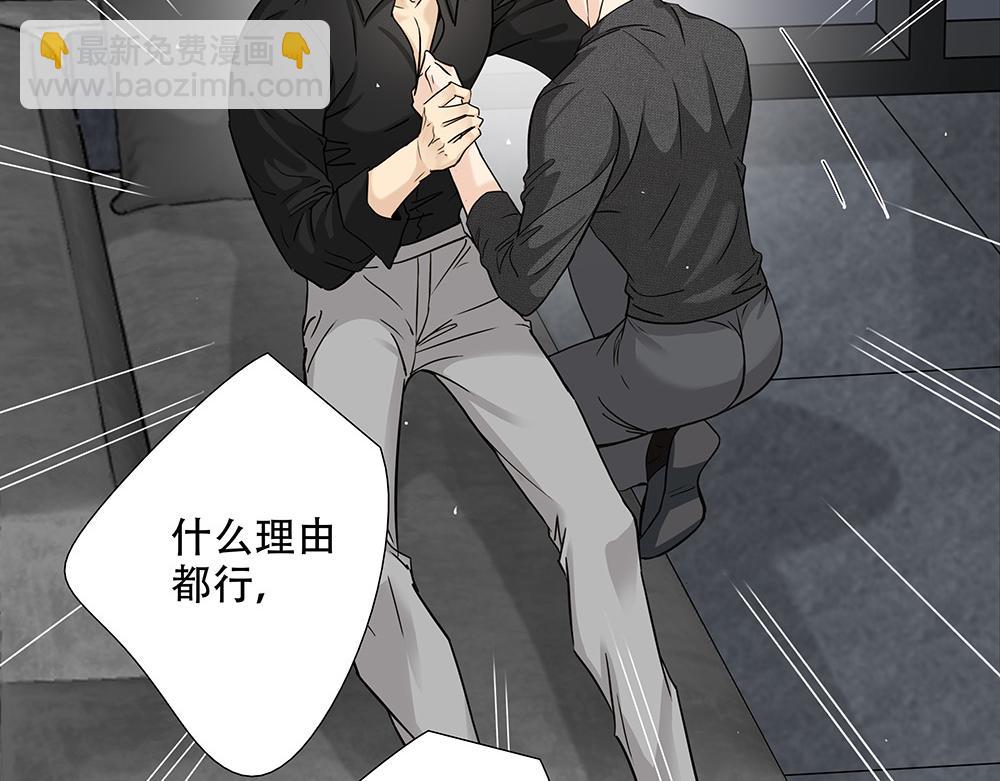 第23话  做不好准备(1/2)-第24话