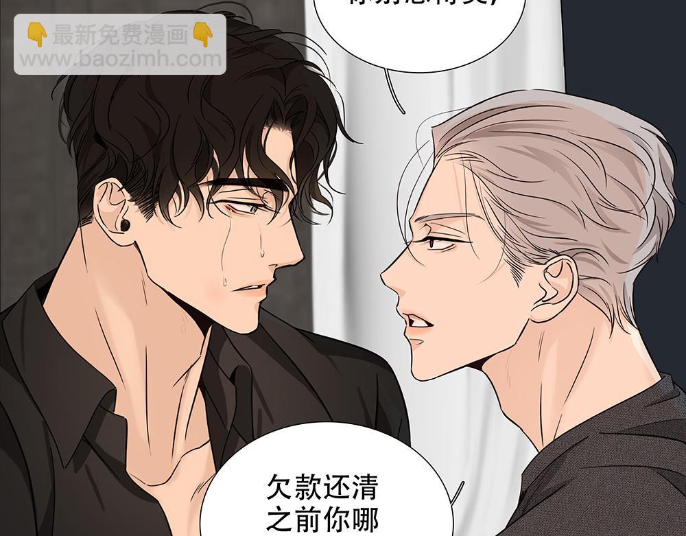 第23话  做不好准备(1/2)-第24话