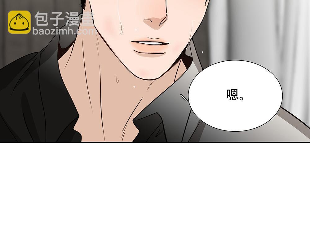 第23话  做不好准备(1/2)-第24话