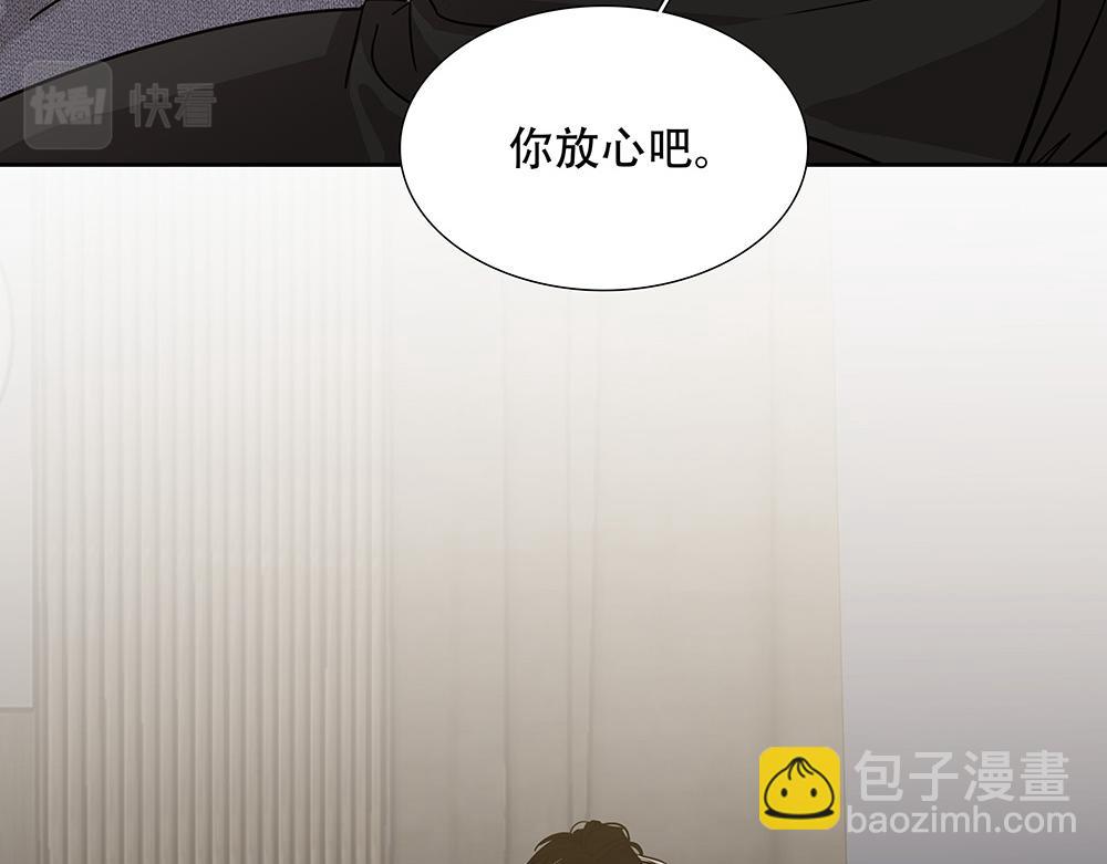 第23话  做不好准备(1/2)-第24话