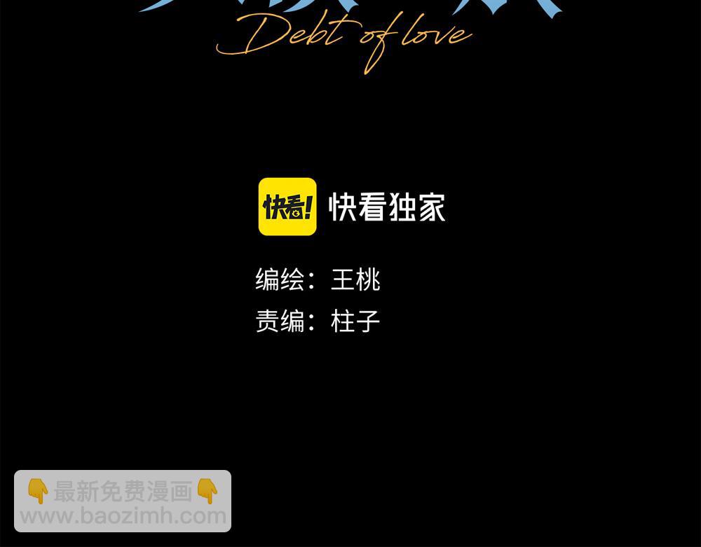 第23话  做不好准备(1/2)-第24话