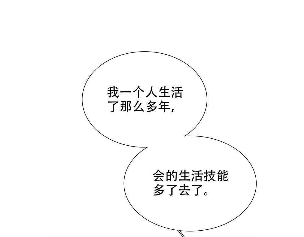 第25话  其实早就知道(1/2)-第26话