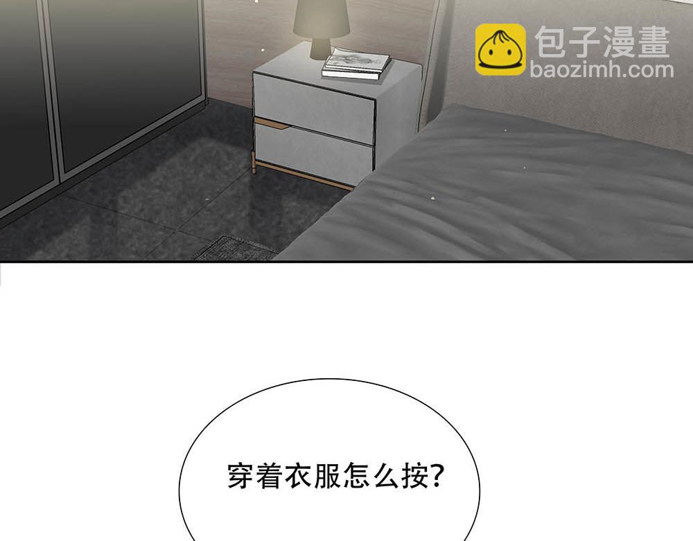 第25话  其实早就知道(1/2)-第26话