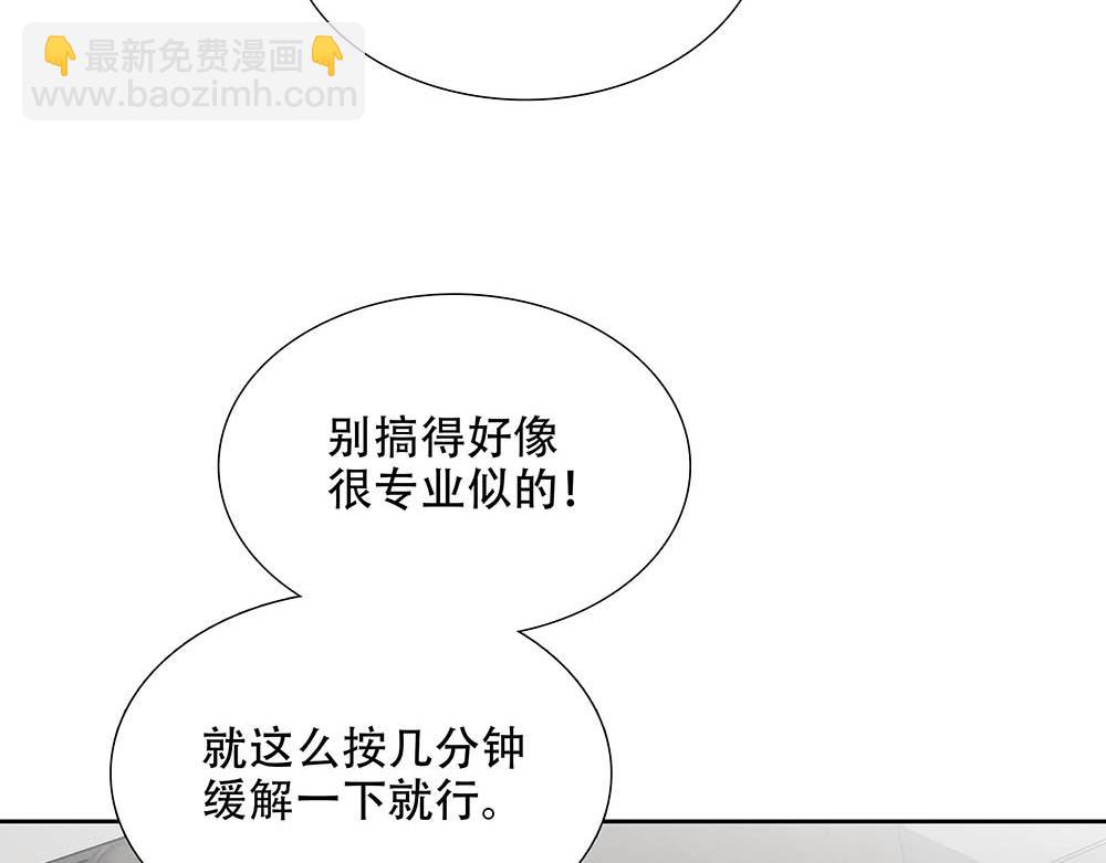 第25话  其实早就知道(1/2)-第26话