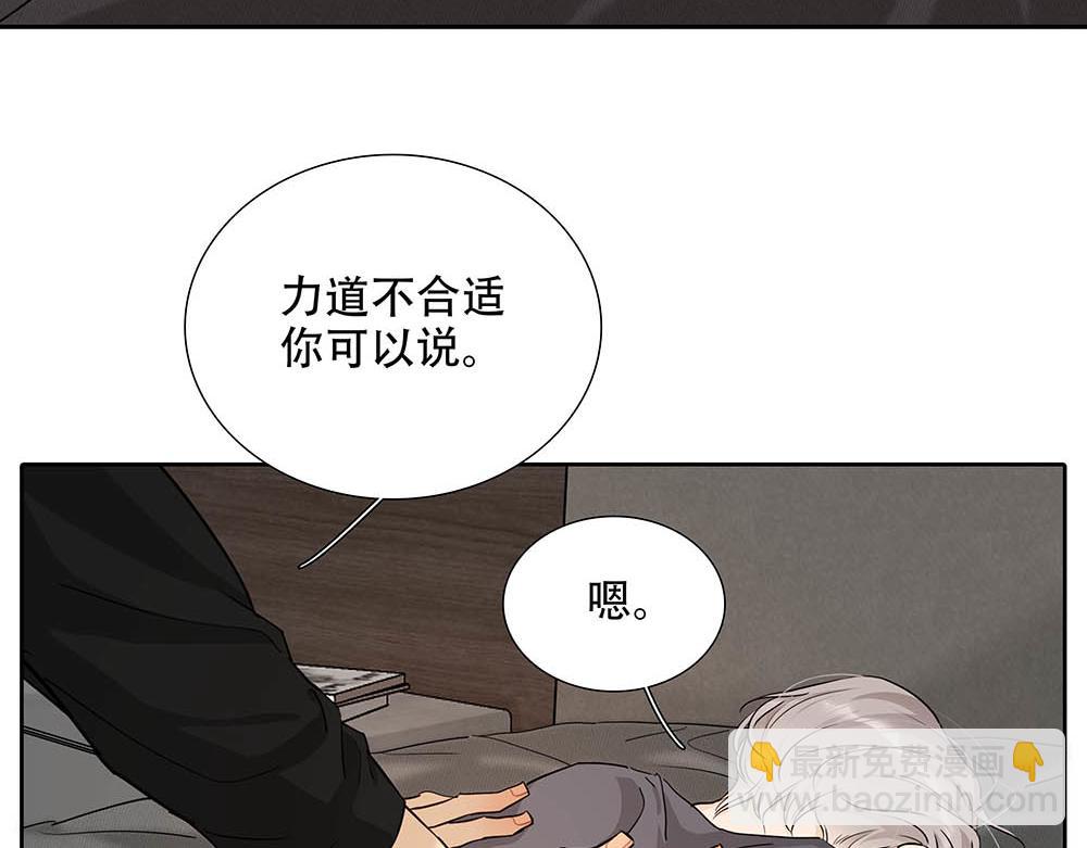 第25话  其实早就知道(1/2)-第26话