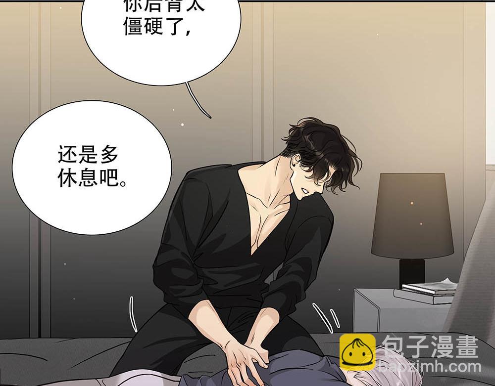 第25话  其实早就知道(1/2)-第26话