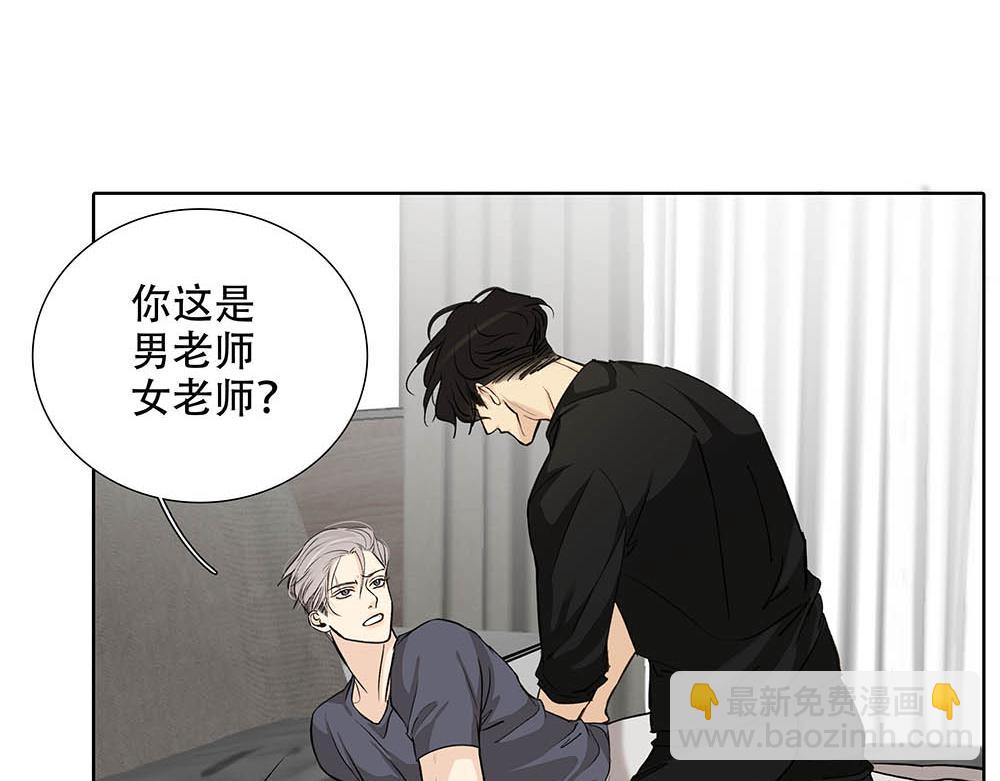 第25话  其实早就知道(1/2)-第26话