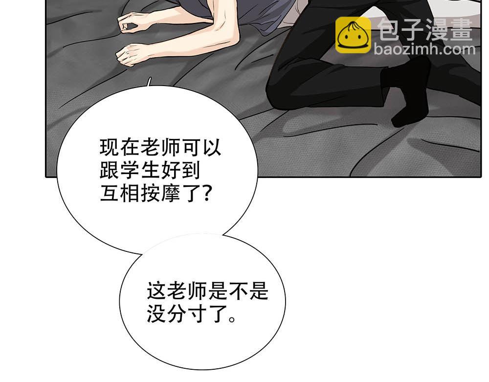 第25话  其实早就知道(1/2)-第26话