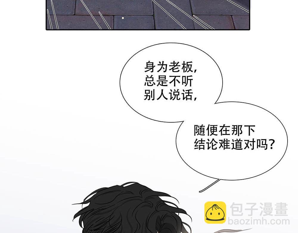 第25话  其实早就知道(1/2)-第26话