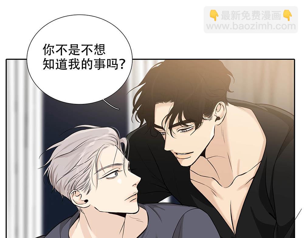 第25话  其实早就知道(1/2)-第26话