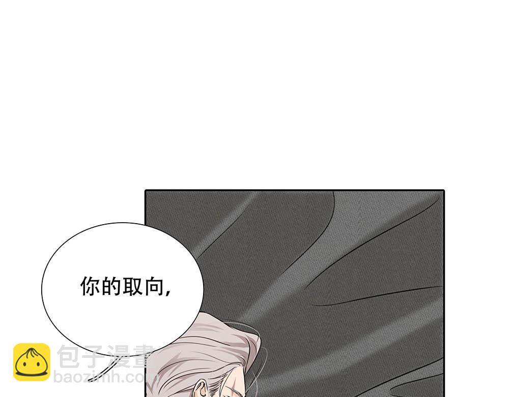 第25话  其实早就知道(1/2)-第26话