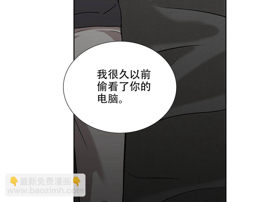 第25话  其实早就知道(1/2)-第26话