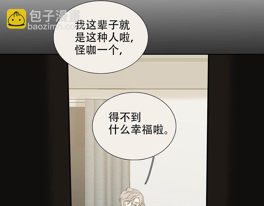 第25话  其实早就知道(1/2)-第26话