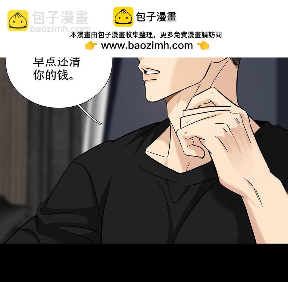 第27话  要这样才行(1/3)-第28话